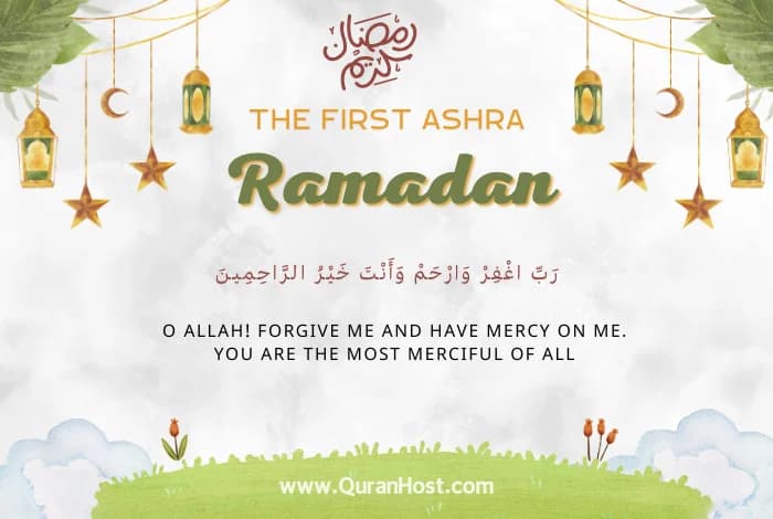 The First Ashra of Ramadan , Signification, Goal, Dua