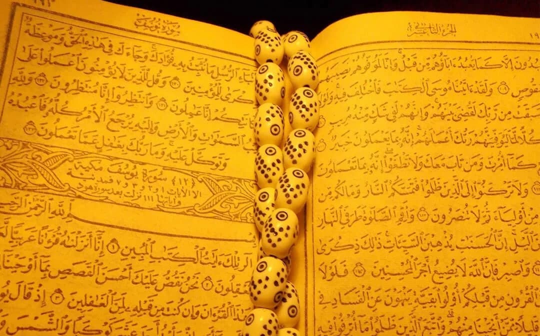 Learn Quran Arabic Tone with Online Quran Tutor