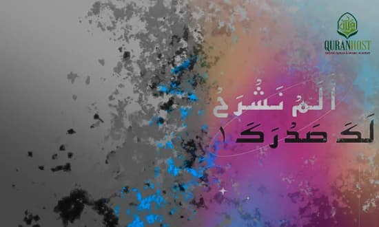 Benefits of Reading Surah Alam Nashrah