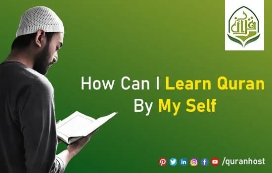 How to Learn Quran by yourself ?