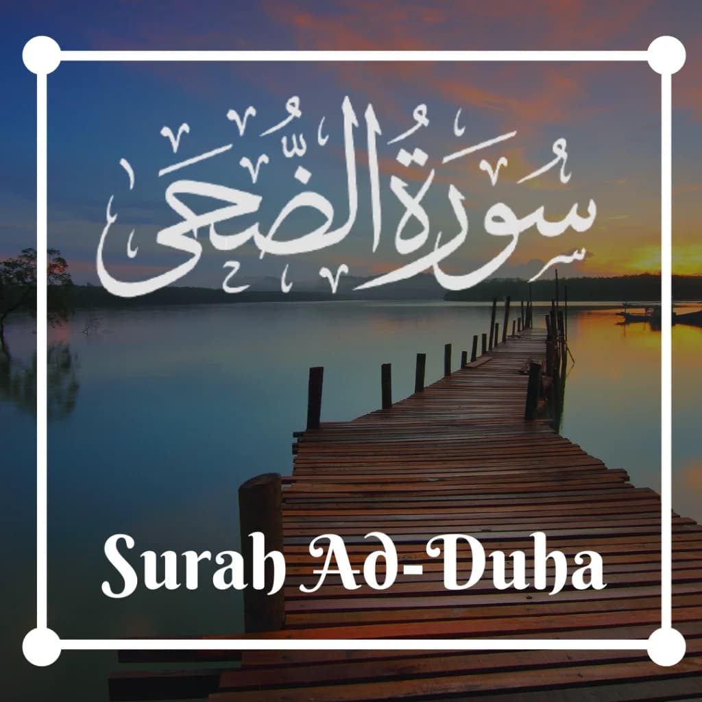 How Surah Ad-Duha Can Change Your Life
