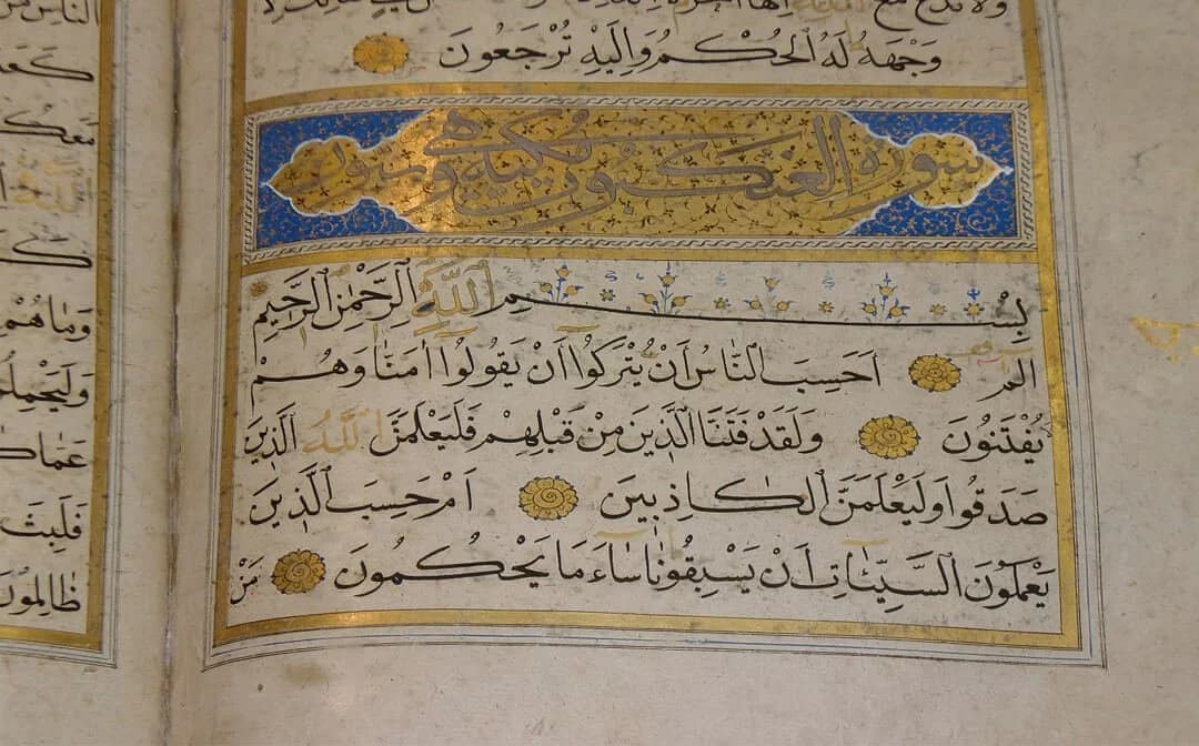 There is One Almighty Creator – Quran Proves it