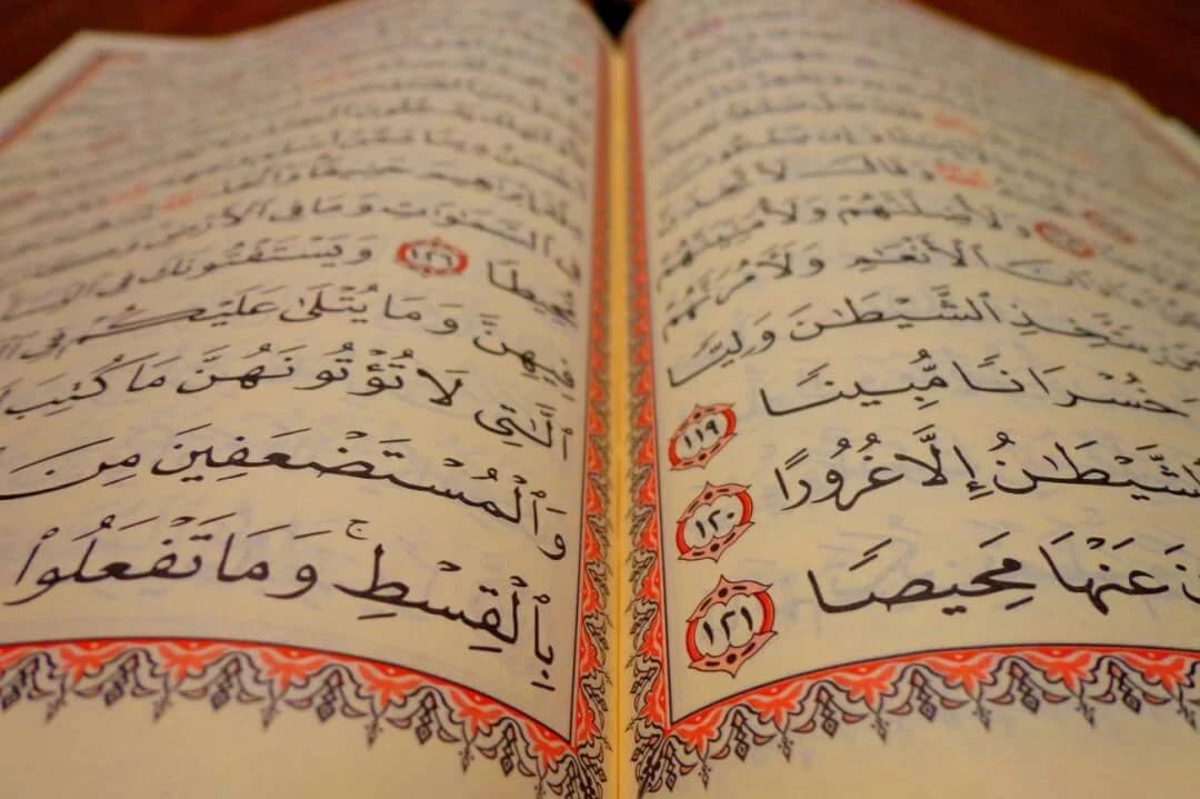 Understanding the Quranic Verses for Building Relationships: A Guide to Better Relationships with Others