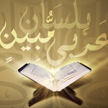 Arabic Language for Kids