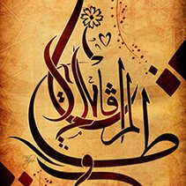 Basic Islamic Teaching for Kids