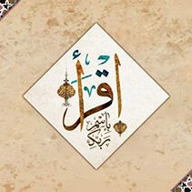 Quran Reading with Tajweed