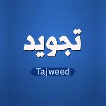 Advance Tajweed Course