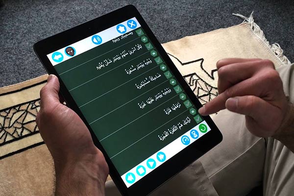 quran online