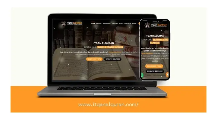 itquran el quran