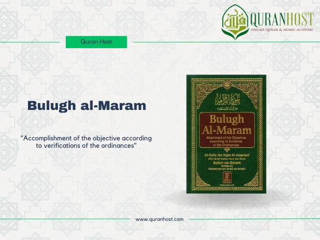 Image of the book Bulugh al-Maram by Imam Ibn Hajar al-Asqalani