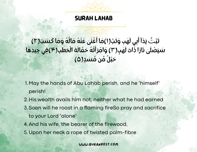 Surah Lahab
