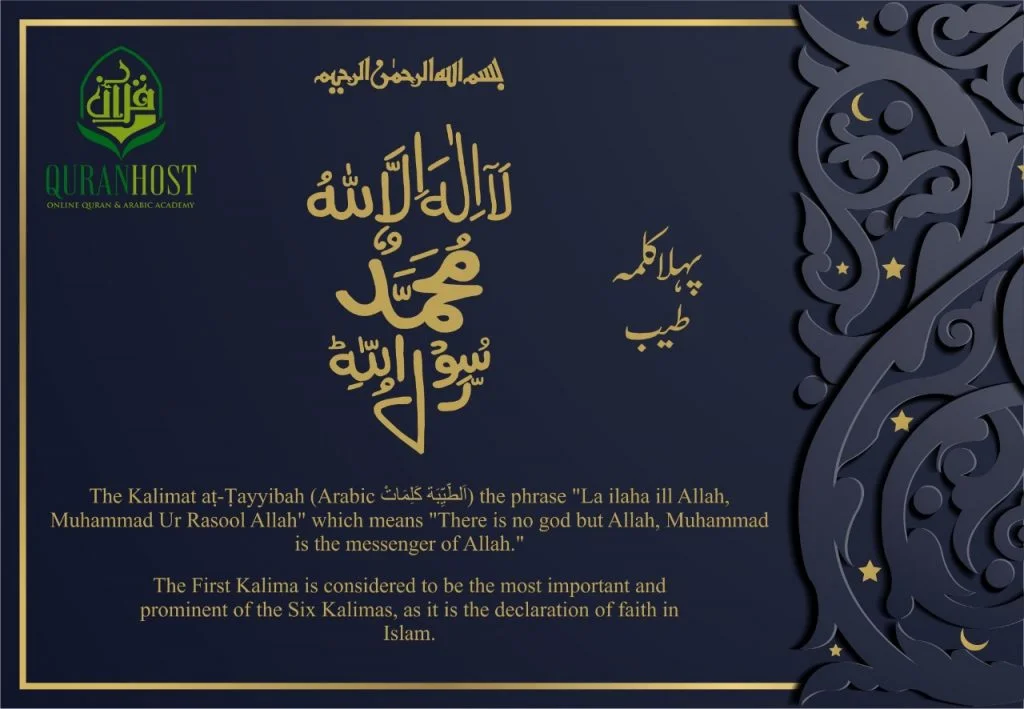 First kalam tayyibah