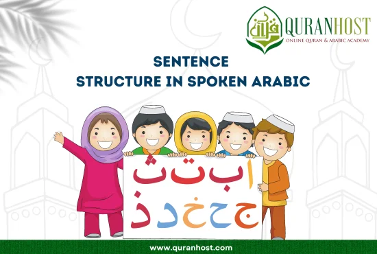 arabic grammar Sentence structure with quranhost