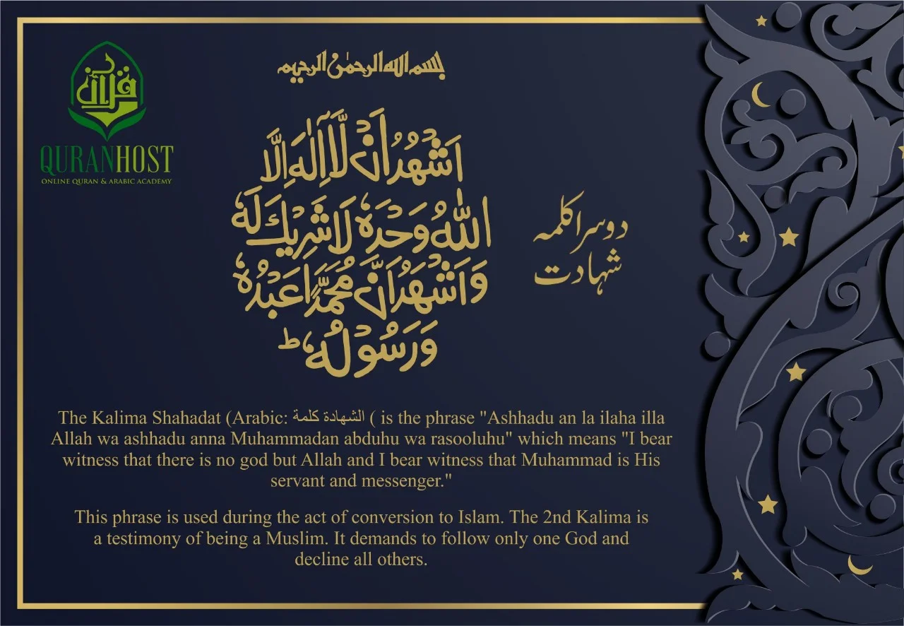 second kalam shahadat