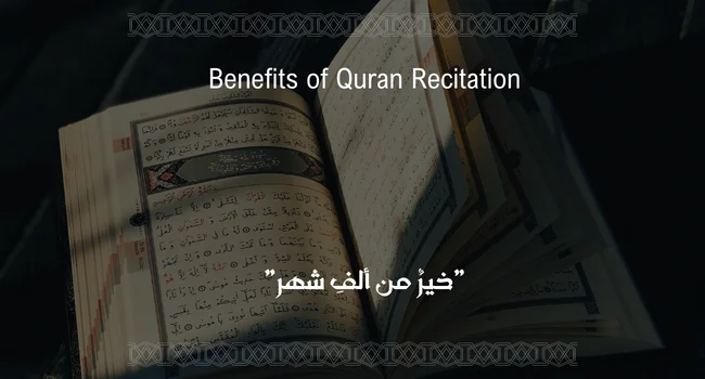 benefits of Quran recitation