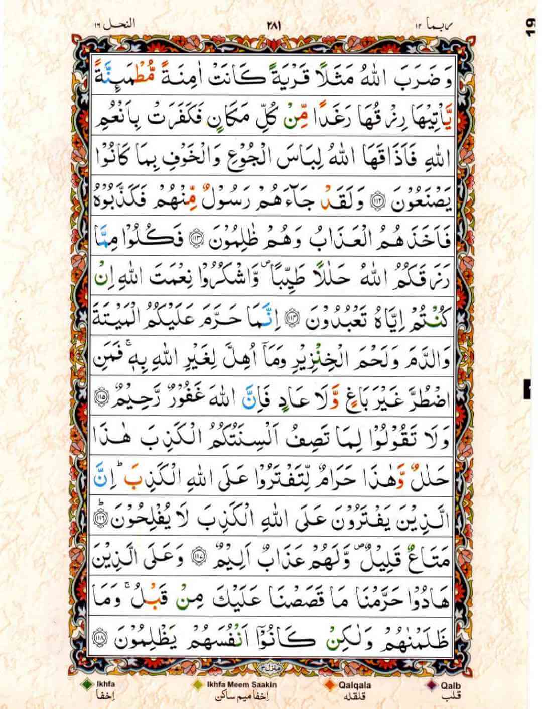 Page 19